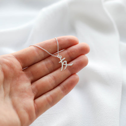 Friendship Gift - Unbiological Sister Necklace - Vinci Woman