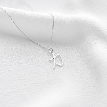 Strength Necklace - Birthday Gift - Vinci Woman